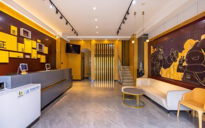 IU Hotel Lanzhou High Speed Railway Station Tumen Dun Subway Station