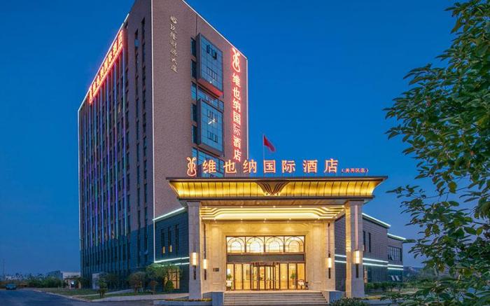 Vienna International Hotel Jiangxi Ji’an Jingkai District