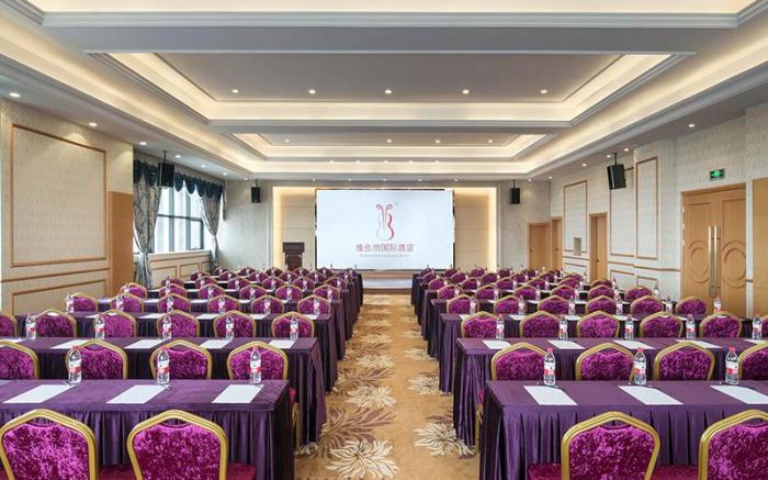 Vienna International Hotel Changde University of Arts and Sciences Tobacco Factory