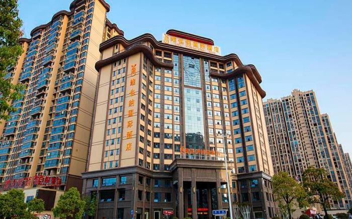 Vienna International Hotel Hunan Loudi Gymnasium