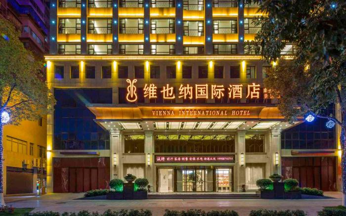 Vienna International Hotel Hunan Nanyue Hengshan Scenic Area