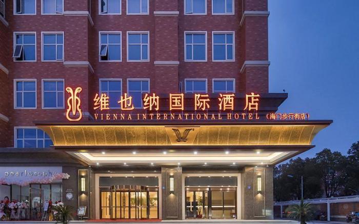 Vienna International Hotel Jiangsu Haimen Pedestrian Street
