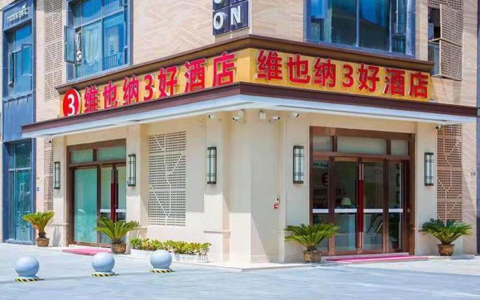 Vienna 3 Best Hotel Wuhan International Expo Center Aeon