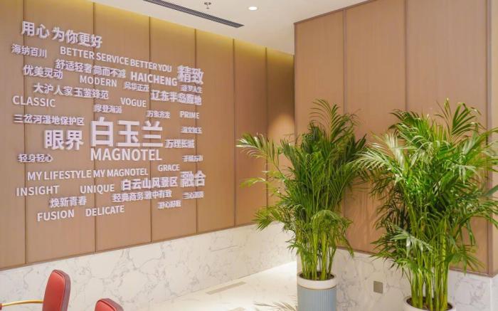 Magnotel Haicheng Central