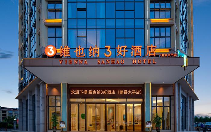 Vienna 3 Best Hotel Teng County Taiping