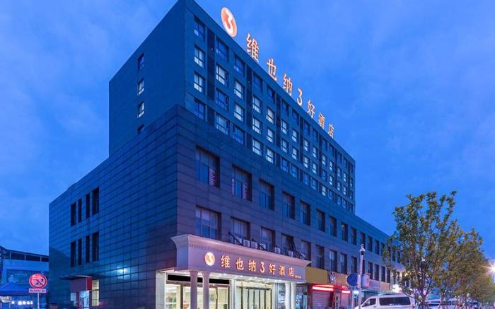 Vienna 3 Best Hotel Wuxi Railway Station Tianpeng