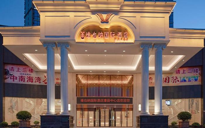 Vienna 3 Best Hotel Hunan Changde Lixian Government Affairs Center New District