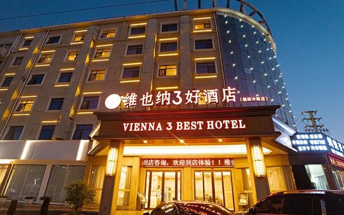Vienna 3 Best Hotel Henan Pingdingshan Ruzhou Chaoyang Middle Road