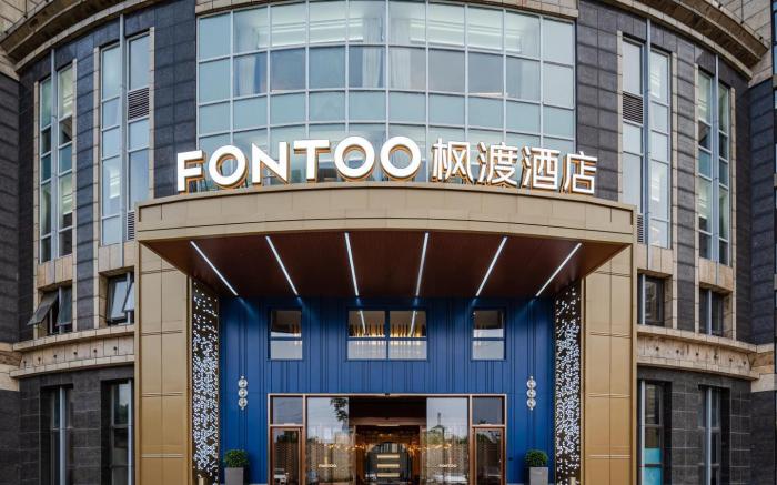 FONTOO Hotel Kunshan Huaqiao