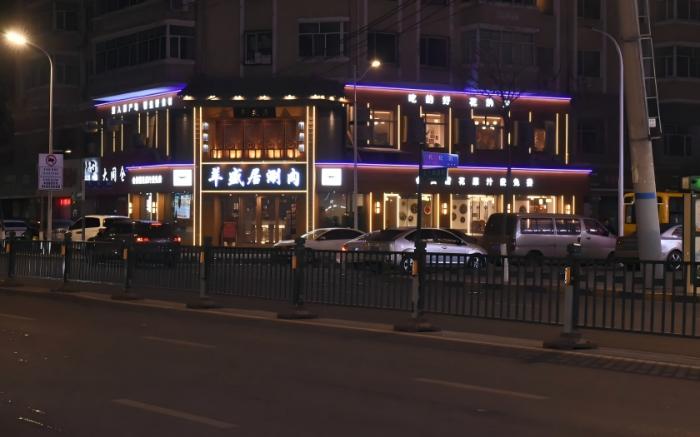 Cheerymay Hotel Harbin Zhonghua Baroque Riverside Metro Station