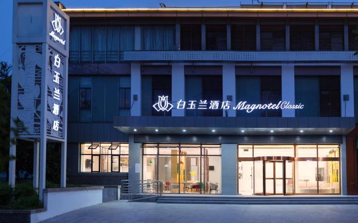 Magnotel Changshu Yushan Scenic Area