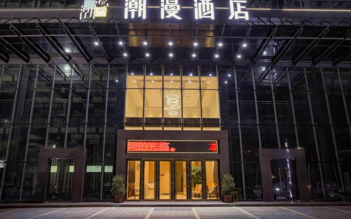 Cheerymay Hotel Heyuan Jianji University Town Wanda Plaza
