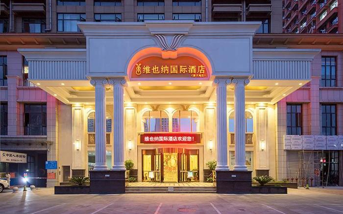 Vienna International Hotel Hubei Jingzhou Xintiandi