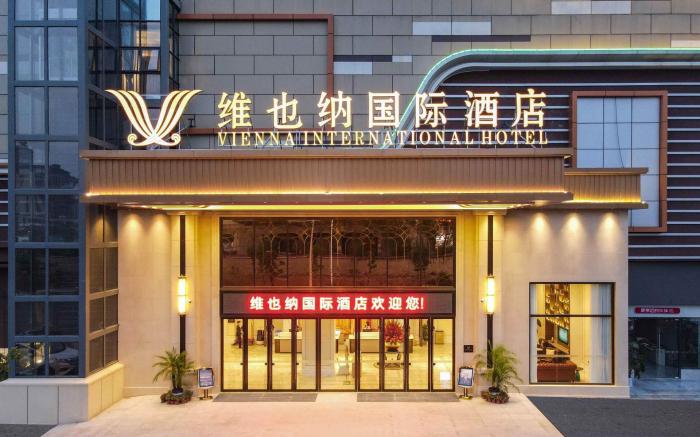 Vienna International Hotel 5.0 Jingzhou Shishou Caizhi Cultural Plaza