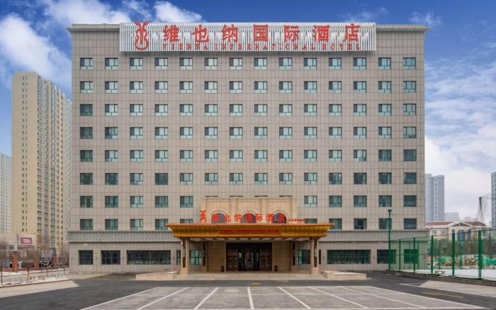 Vienna International Hotel Urumqi Wanda High-speed Railway Station