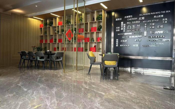 Magnotel Wuxi Binhu Wanda