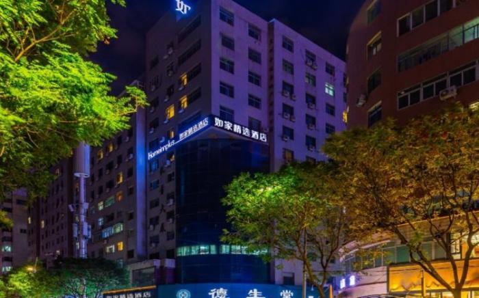 Home Inn Plus Lanzhou Zhangye Road Dongkou Provincial Government Metro Station