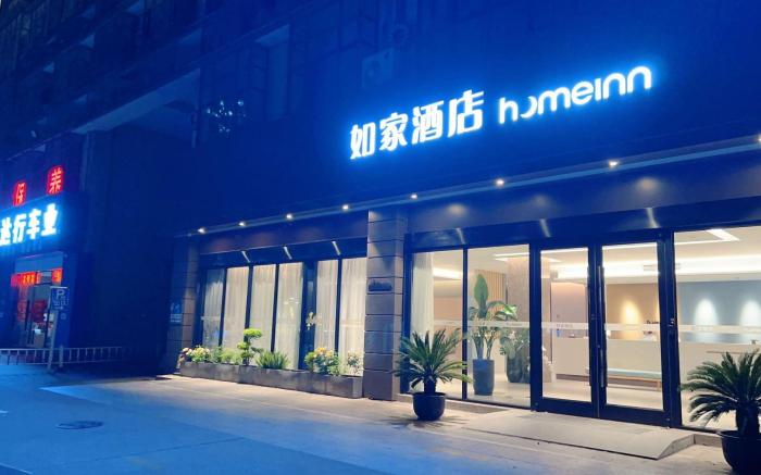 Home Inn Neo Changzhou North Station Dinosaur Park Global Harbor