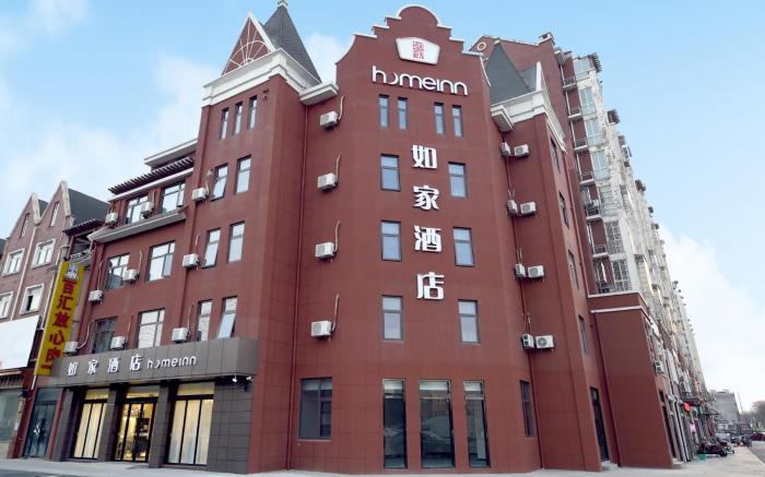 Home Inn Neo Taixing Huangqiao Ancient Town
