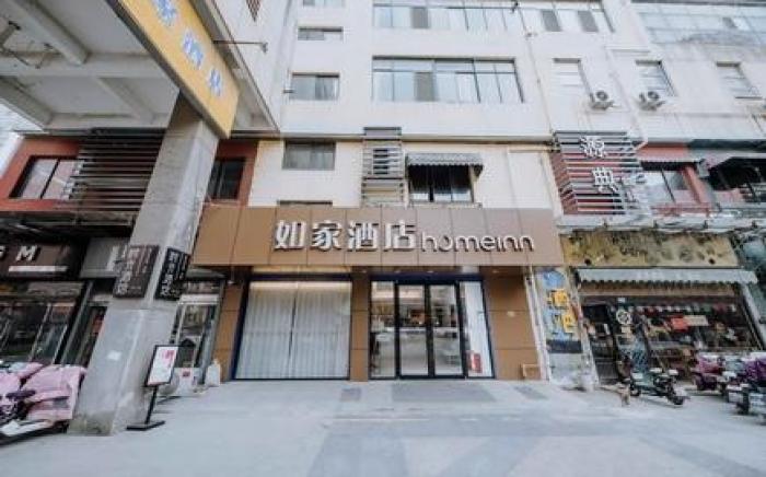 Home Inn Neo Suqian Shuyang Sanpima Commercial Plaza