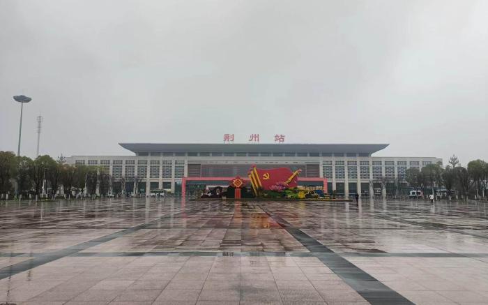 7Days Premium Hotel Jingzhou Railway Station
