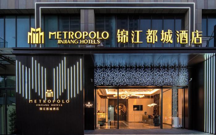 Jinjiang Metropolo Hotel Suqian Baolong Plaza