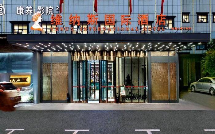 Venus International Hotel Changsha Yuelu Mountain Juzizhou Island