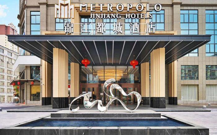 Jinjiang Metropolo Hotel Zhuzhou Lukou