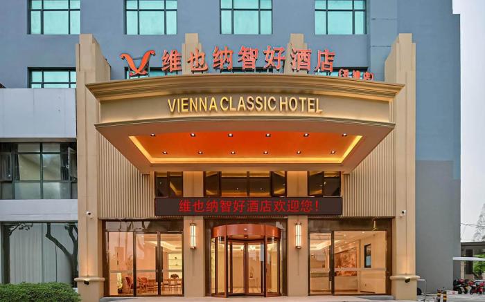 Vienna Classic Hotel Ningbo University Kongpu Metro Station