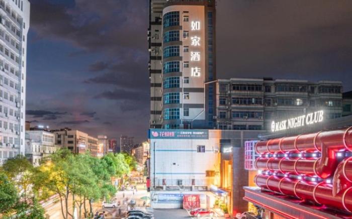 Home Inn Neo Pingxiang Lvyin Plaza Pedestrian Street