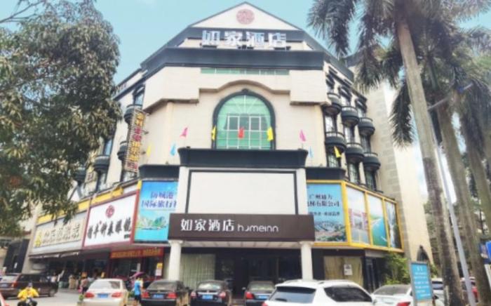 Home Inn Neo Fangchenggang Dongxing Port