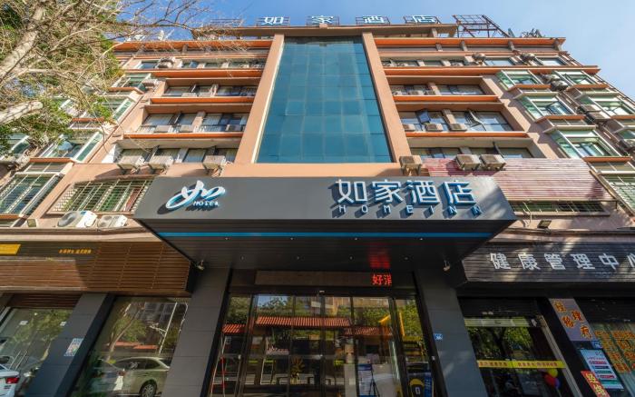 Home Inn Neo Quanzhou West Lake Park West Street
