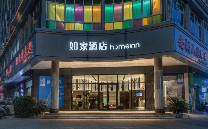 Home Inn Neo Ganzhou Wanda Plaza