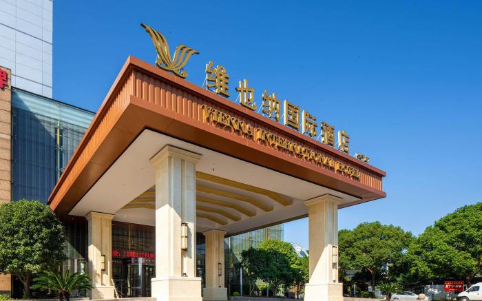 Vienna International Hotel Suzhou North Station Xiangcheng Taiping