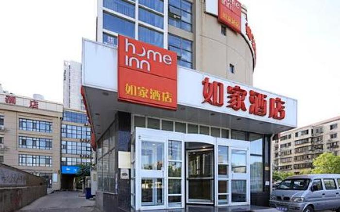 Home Inn Tianjin West Railway Station Northwest Corner Jieyuan Road