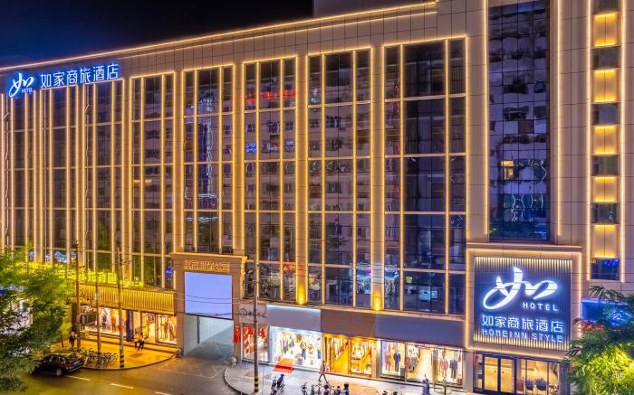 Home Inn Neo Lanzhou Yongchang Road Xiguan Metro Station