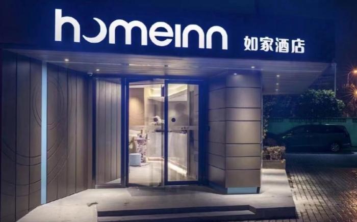Home Inn Neo Urumqi Beimen Metro Station
