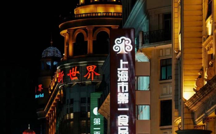 Fanhua Hotel (Nanjing Road Pedestrian Street Branch)