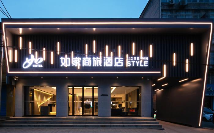 Home Inn Style Linfen Xiangfen Landscape Bridge Longshan Road County Government