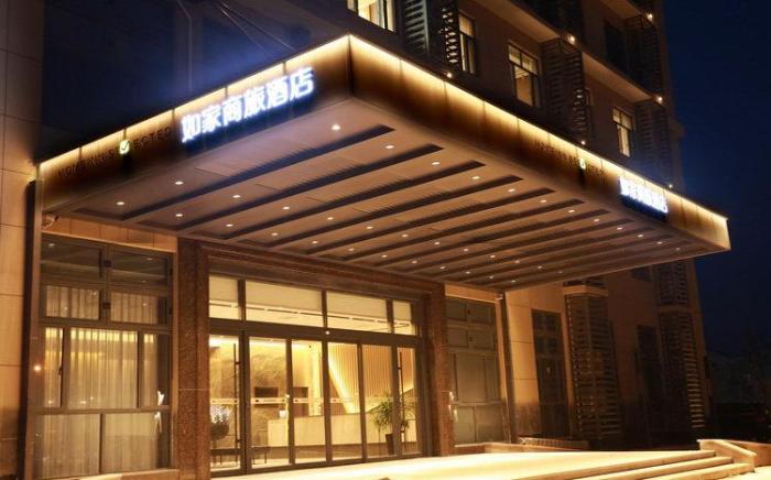 Home Inn Style Yixing Wanshi Industrial Park East China Stone City