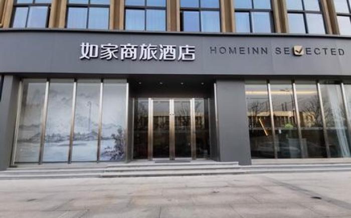 Home Inn Style Nantong Tongzhou Century Bridge
