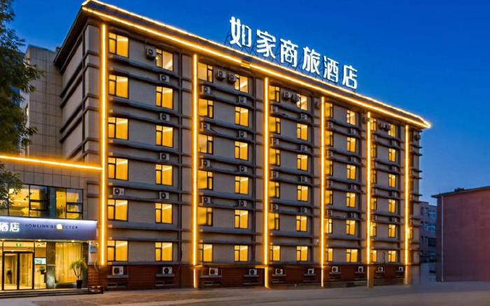 Home Inn Style Weifang Beigong East Street Wanda Plaza