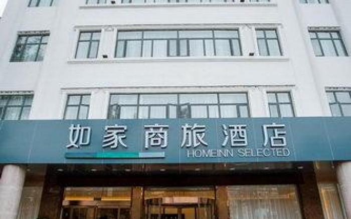 Home Inn Style Dengfeng Songshan Shaolin Temple Scenic Area