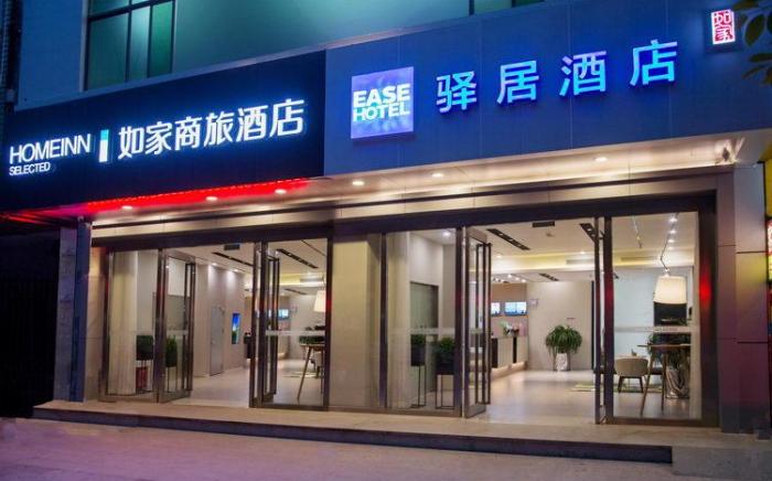 Ease Hotel Heyuan Asia's No.1 Fountain