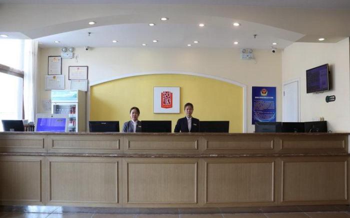Home Inn Langfang Dacheng Redwood Furniture Mall