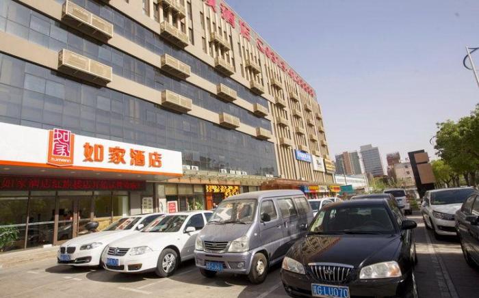 Home Inn Zhangjiakou Hongqilou
