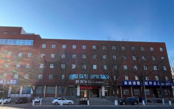 Home Inn Jiyuan Tiantan Road