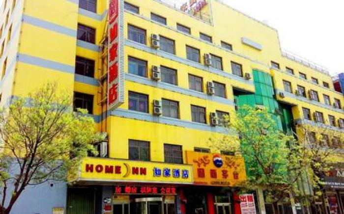 Home Inn Yingkou Dashiqiao Railway Station
