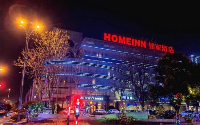 Home Inn Zaozhuang Xuecheng District Guangming Avenue Jing-Hu HSR Station
