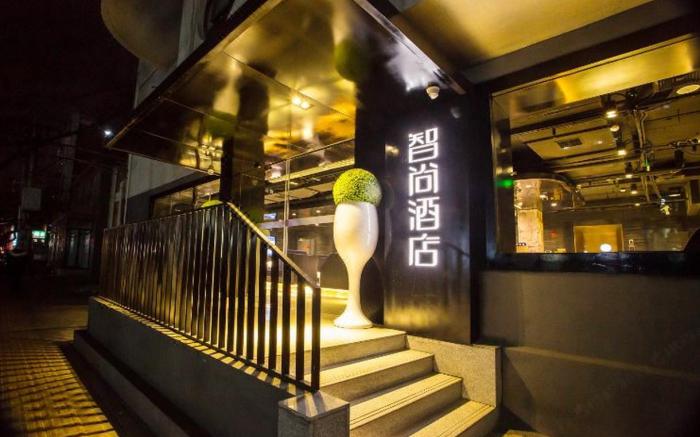 Zhishang Hotel (Beijing West Railway Station North Square Military Museum)